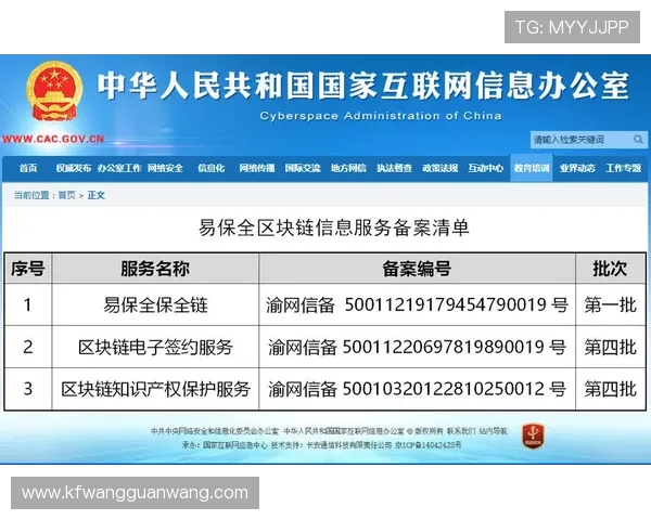 凯发ag地址平台最新公告助力用户快速登录安全保障升级