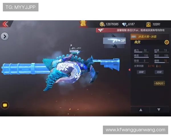 凯发app下载安全可靠，保障您的账号资金安全与游戏体验