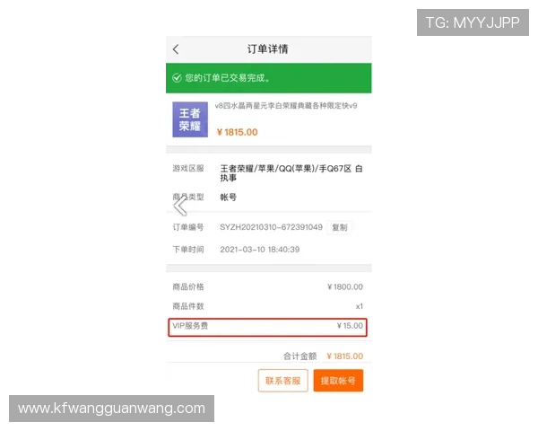凯发体育集团网址安全可靠登录指南保障用户账号信息安全与顺畅体验