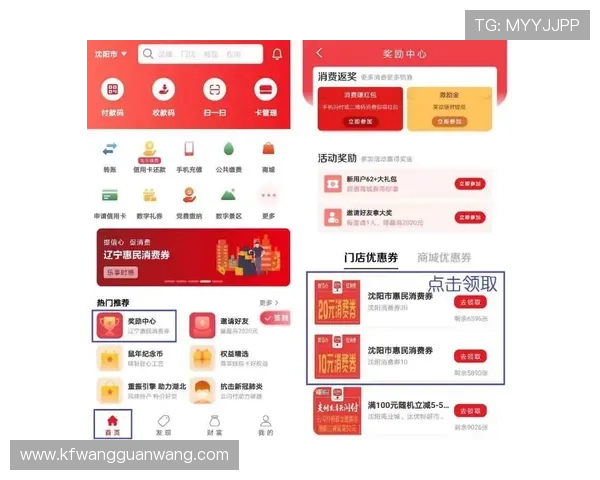 凯发会员登录入口最新官方入口地址及详细操作指南，帮助玩家快速顺利登录体验游戏乐趣