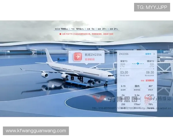 凯发在线平台技术支持升级，确保平台运行稳定流畅的最新措施