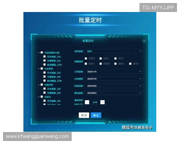 凯发官方入口实现多终端无缝连接，满足不同用户的多样化需求