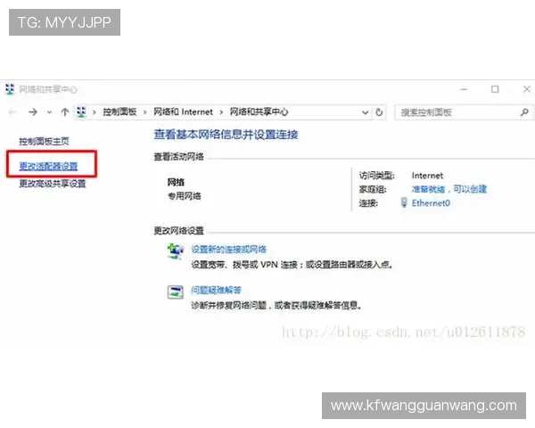 凯发官方网站入口提供账号安全设置建议保障玩家财产安全