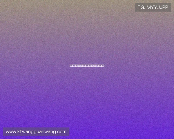 凯发平台开户客户端下载指南，轻松下载安装无忧无虑