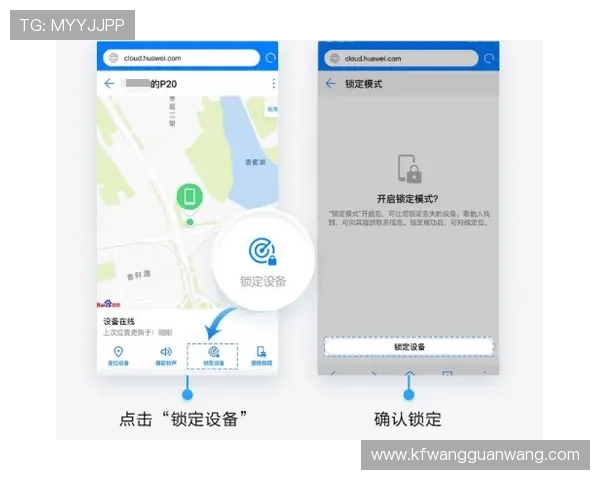 如何在凯发平台注册账号确保信息安全与顺利登录的详细攻略