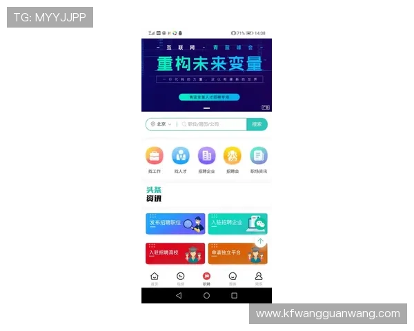 在k8中国官网下载客户端的详细流程与安装指南，确保顺利开启游戏之旅