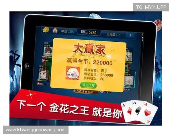 欢乐炸金花新手入门指南帮助玩家快速熟悉游戏规则和操作技巧