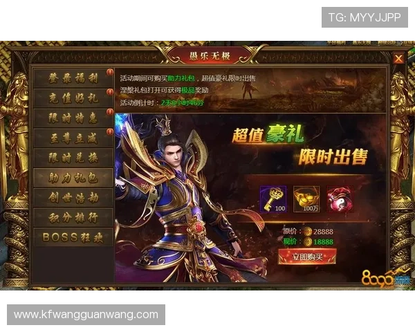 最新k8正式官网优惠活动与充值返利政策，助力玩家实现游戏资产最大化