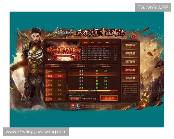 爱游戏官网客户端手机版功能全面介绍，助你掌握所有游戏操作与管理技巧