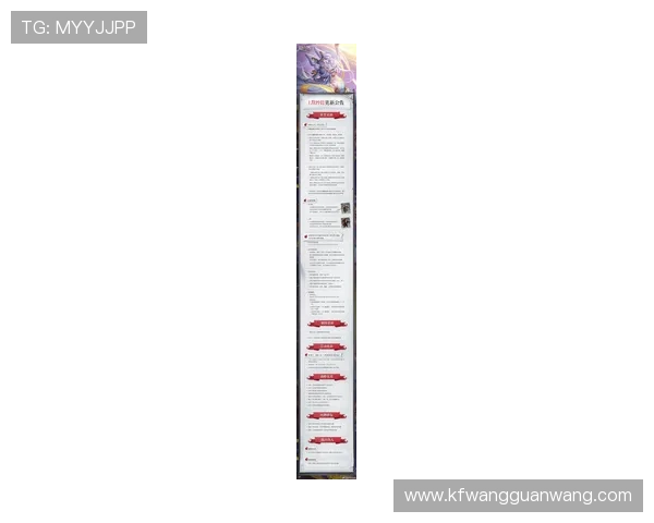 凯发游戏官网入口官方公告最新动态，第一时间掌握平台最新资讯