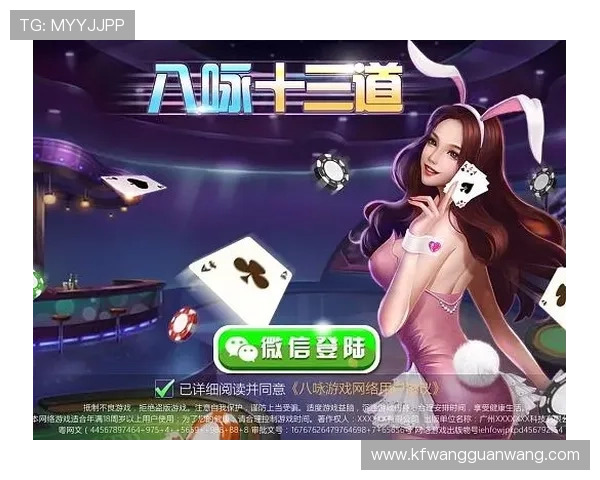 牌九游戏官网安全稳定，保障玩家账号信息与游戏数据的全面安全措施