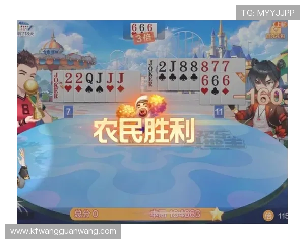 轻松点击即可进入斗地主网页版享受高清画质和流畅体验