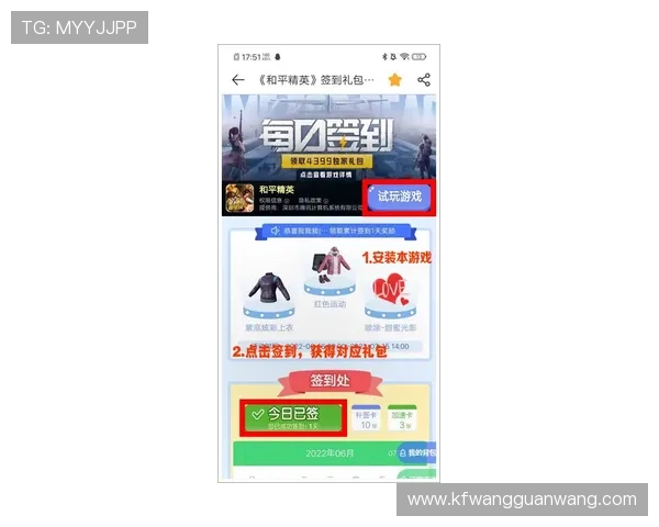 凯发电游官网首页优惠活动持续更新每日福利不断