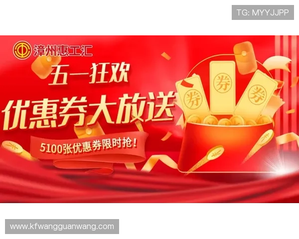 凯发登录首页活动助力玩家轻松赢大奖，丰富多彩的优惠等你来参与