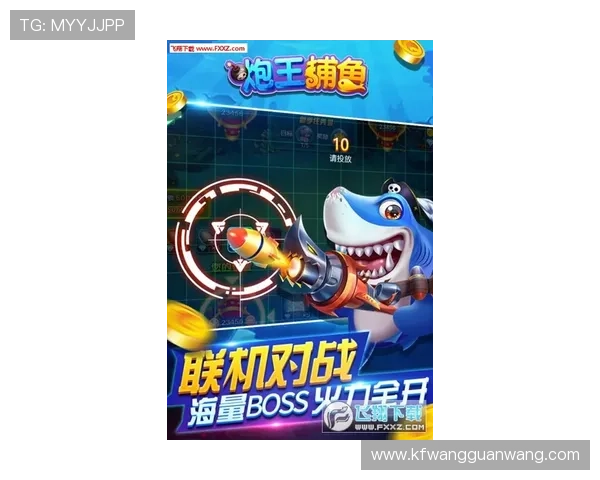 K8捕鱼王高分攻略与技巧秘籍让你轻松突破高分挑战极限