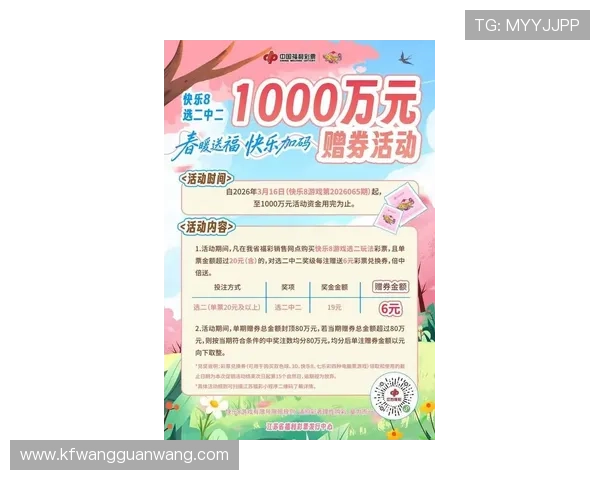 K8凯发电游官网官方平台的最新优惠活动与玩家福利介绍