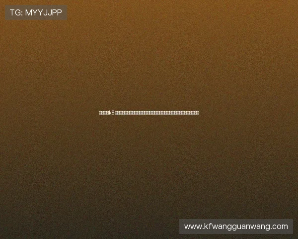 下载凯发k8国际手机应用程序,开启安全稳定的线上博彩娱乐新纪元,轻松赢取丰厚奖励 下载凯发k8国际手机应用程序,开启安全稳定的线上博彩娱乐新纪元,轻松赢取丰厚奖励