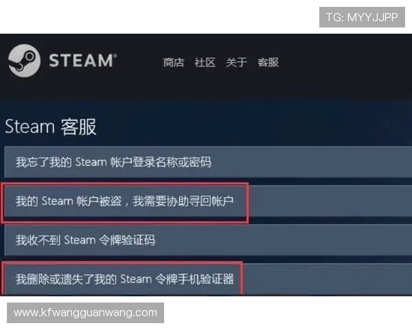 凯发登陆网会员注册流程中的安全验证步骤及防止账号被盗的方法