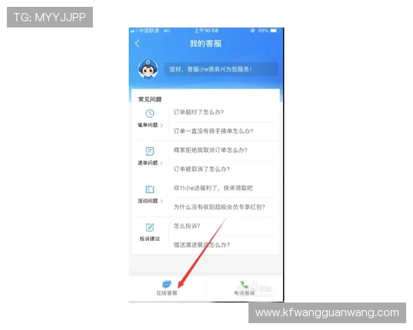 凯发线上官网客服支持全方位服务，解决您的所有游戏疑问