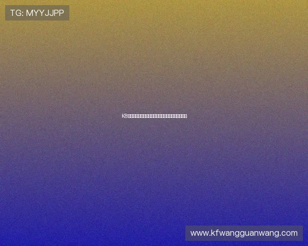 K8捕鱼网投平台的支付方式多样化及资金安全保障措施 K8捕鱼网投平台的支付方式多样化及资金安全保障措施