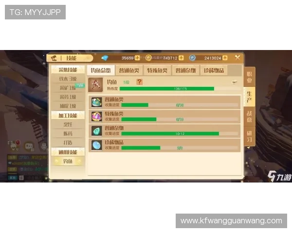 凯发PA捕鱼王排行榜与奖励机制分析助你了解游戏排名规则提升竞争力