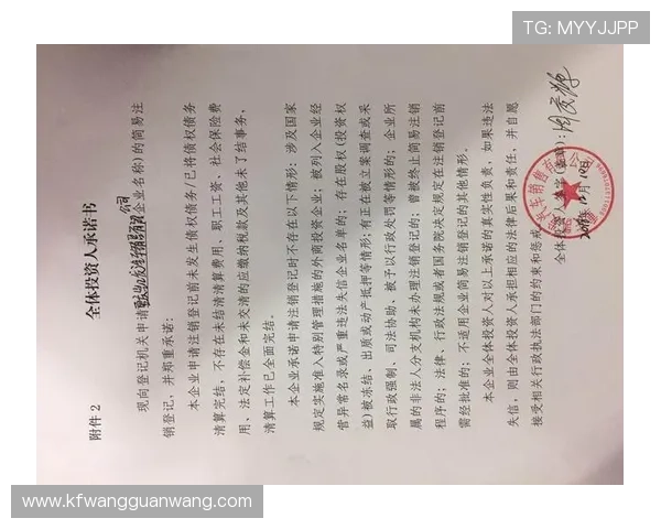 凯发在线网址登录指南详解快速注册与账号安全保障措施 凯发在线网址登录指南详解快速注册与账号安全保障措施