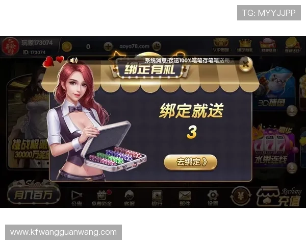 凯发棋牌官方手机端口安全稳定,保障玩家账号信息和资金安全的最佳选择 凯发棋牌官方手机端口安全稳定,保障玩家账号信息和资金安全的最佳选择