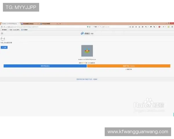凯发登录入口链接常见问题解答，解决玩家在登录过程中遇到的各种问题与困扰