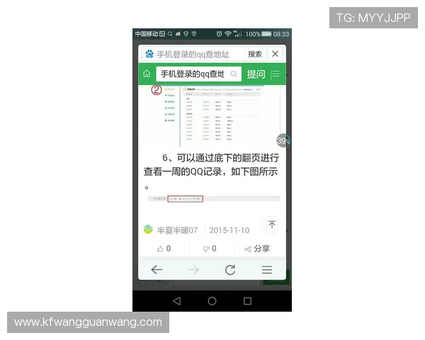 凯发账号注册常见问题解答，帮助新手快速上手体验