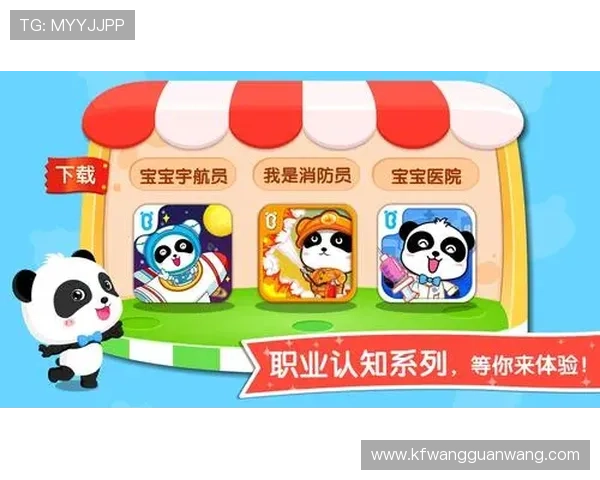 凯发集团app安卓版下载官网全面升级，提供多渠道安全下载保障用户游戏体验