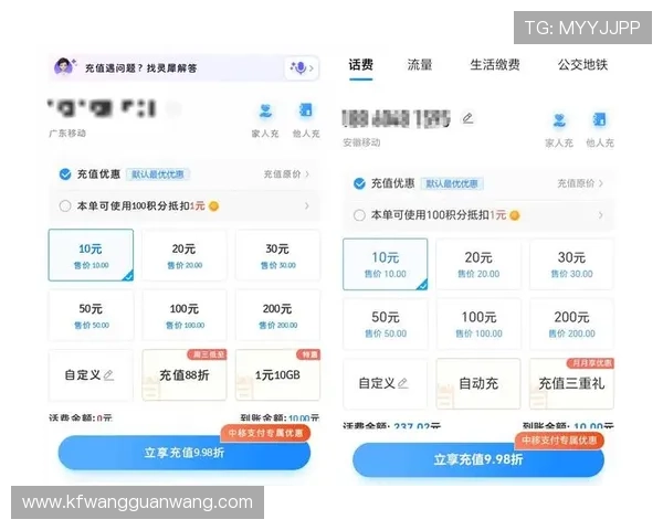 凯发首页地址如何充值避免常见错误确保充值顺利完成的实用建议