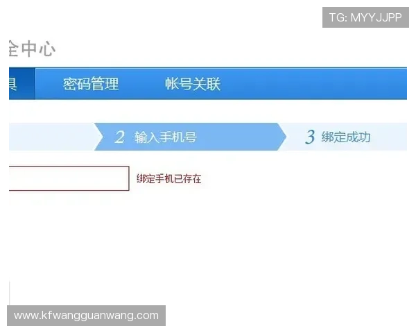 凯发线上注册平台注册步骤详解及使用过程中常见问题解答指南 凯发线上注册平台注册步骤详解及使用过程中常见问题解答指南