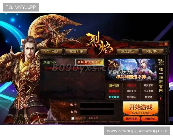 掌握凯发正规会员登录官网网址查询技巧提升游戏体验与账号安全保障