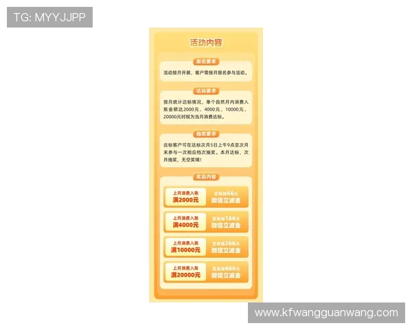最新凯发手机版提供丰富的优惠活动和每日签到奖励,助你轻松赢取丰厚福利 最新凯发手机版提供丰富的优惠活动和每日签到奖励,助你轻松赢取丰厚福利