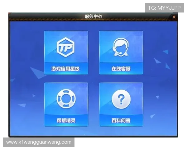 访问k8正式官网获取官方最新公告、版本更新信息及客服支持，保障您的游戏体验