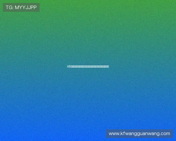 K8游戏俱乐部为足球迷提供的世界杯赛事实时资讯与精彩回放 K8游戏俱乐部为足球迷提供的世界杯赛事实时资讯与精彩回放