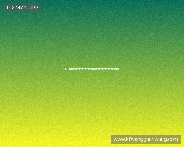 k8网站登录会员登录入口指南:轻松访问体育世界杯专题报道与最新赛事资讯 k8网站登录会员登录入口指南:轻松访问体育世界杯专题报道与最新赛事资讯